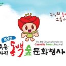 봄 숲으로 가자 이미지