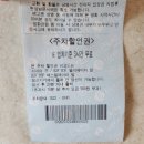 구리 롯데시네마 롯데아울렛 7관 영화관람 (영화관 주차정산 할인, 주차권, 집으로 팝콘 구매후기)