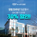 (주)나우시스템즈