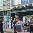 (주)라인에너지 고양 게임포커스
