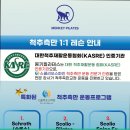 몽키필라테스체형교정센터