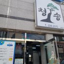 산호동224 이미지