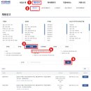 주식회사 유진물류 네이버블로그