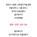 심신할인마트 이미지