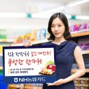 풍성한할인마트 이미지