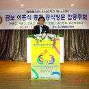 이흥식 축사 Daum카페