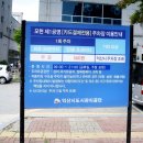 선화로 | 익산 모현동 맛집 치히로 익산 모현점 일본식 덮밥 추천하는 이유