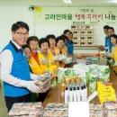 행복꾸러미 이미지