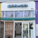 고덕역사진관 강동구청 바로 앞 역세권 실력좋고 퀄리티 굳