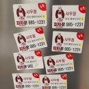 다코기 향산리버시티점 네이버블로그