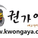 고향막창 - 포항시 북구 신흥로 876 | 고향막창