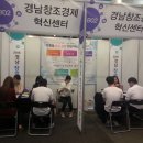 (주)경남실업 이미지