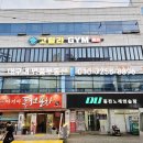 고릴라GYM대구대점 이미지