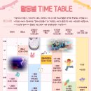 동구종합사회복지관 2 이미지