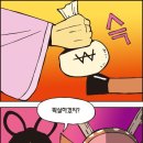 선녀와나무꾼 - 경주시 동남로 496-11 | 선녀와나무꾼