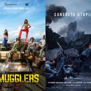 국제콘크리트 이미지