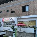 내서읍442 | 끗집