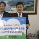 금강청과 이미지