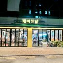 방배중앙로29길 이미지