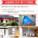 루아쿠아