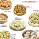 더만두