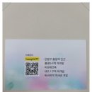 참소망공인중개사사무소 이미지