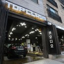 삼송탑 이미지