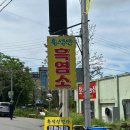 흑석산명가 이미지