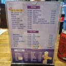 달밤치킨 이미지