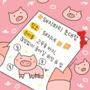 경은상회 | 왼팔잡이다 왜