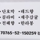 광명농원 이미지