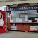 기차마을 증기기관차 이미지