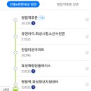 (유) 한빛월드 이미지