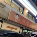 초이다이닝 송파점