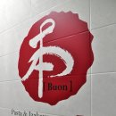 레자카야본 | 울산병영맛집 레자카야본