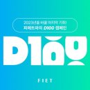 피에트 이미지