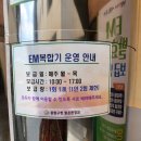 망우3동주민센터 이미지