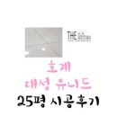 유니드케어 이미지