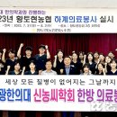 황토현농협(본점) 이미지