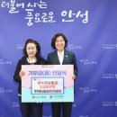 안성 롯데칠성음료(주) 경기경제신문