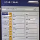 서울남부터미널 동쪽화장실(내부기준) | 서울남부터미널 시간표와 시설, 물품보관함까지 총정리!