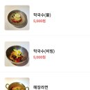 맛있는고기에솜씨를더하다 이미지