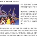 [충남/천안]천안 `판 페스티벌 2007' 개최 (5/21~26) 이미지