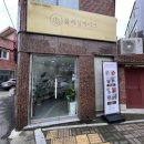 부산앙금케이크 블레싱케이크로 특별한날 만들기