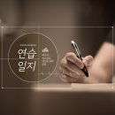 리원연기뮤지컬학원