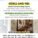 송림물류(주) - 1294 | 송림물류(주)