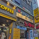 역곡역 | 역곡역 미용실 디어유어 밀본클리닉 후기