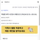 목암중학교 이미지