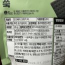 농업회사법인보성파니피카주식회사금산공장 이미지