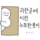 오로지 족발보쌈 이미지